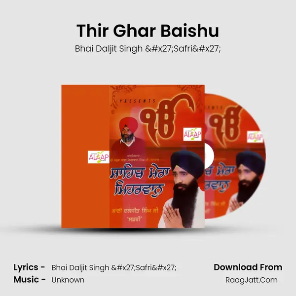Thir Ghar Baishu MP3 Song by Bhai Daljit Singh 'Safri' Cover