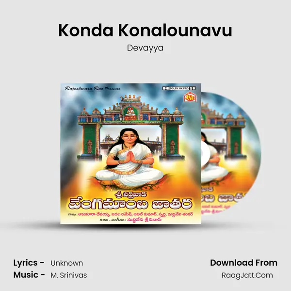 Konda Konalounavu MP3 Song by Devayya Cover