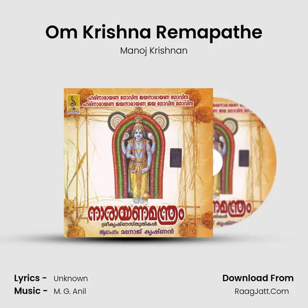 Om Krishna Remapathe MP3 Song by Manoj Krishnan Cover