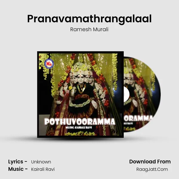 Pranavamathrangalaal MP3 Song by Ramesh Murali Cover