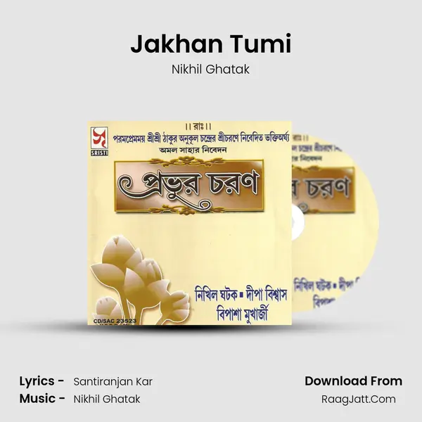 Jakhan Tumi MP3 Song by Nikhil Ghatak Cover