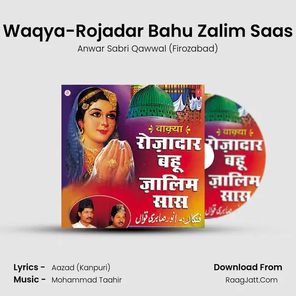 Waqya-Rojadar Bahu Zalim Saas MP3 Song by Anwar Sabri Qawwal (Firozabad) Cover