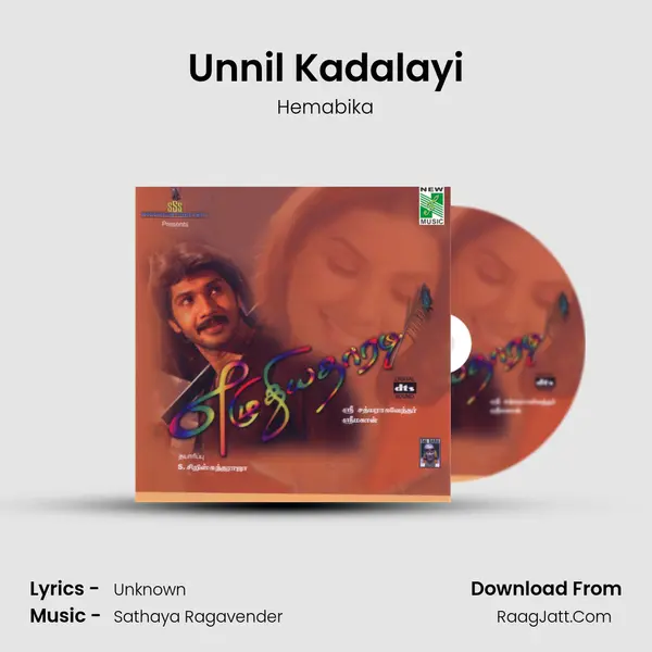 Unnil Kadalayi mp3 song