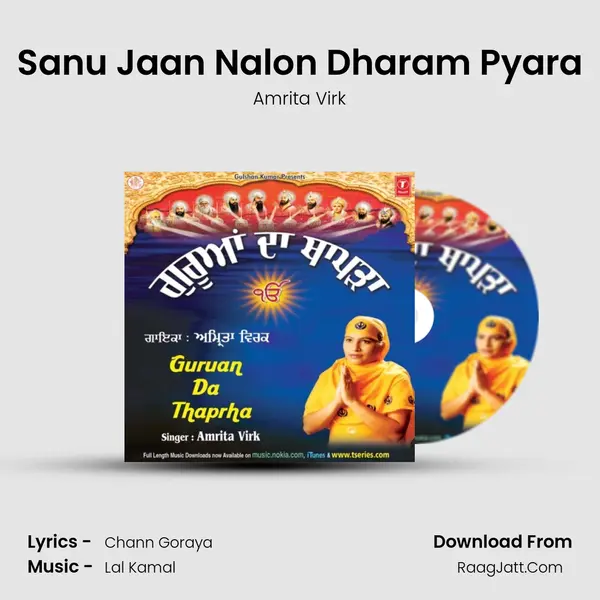 Sanu Jaan Nalon Dharam Pyara MP3 Song by Amrita Virk Cover
