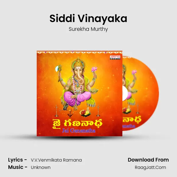 Siddi Vinayaka MP3 Song by Surekha Murthy Cover