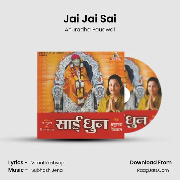 Jai Jai Sai MP3 Song by Anuradha Paudwal Cover
