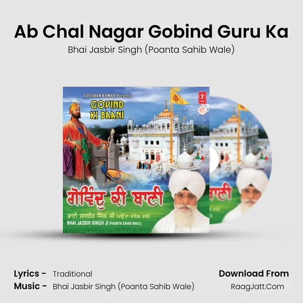 Ab Chal Nagar Gobind Guru Ka MP3 Song by Bhai Jasbir Singh (Poanta Sahib Wale) Cover