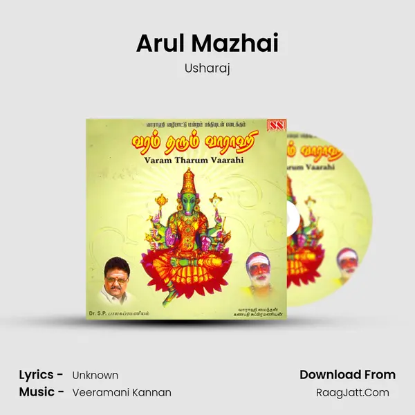 Arul Mazhai MP3 Song by Usharaj Cover