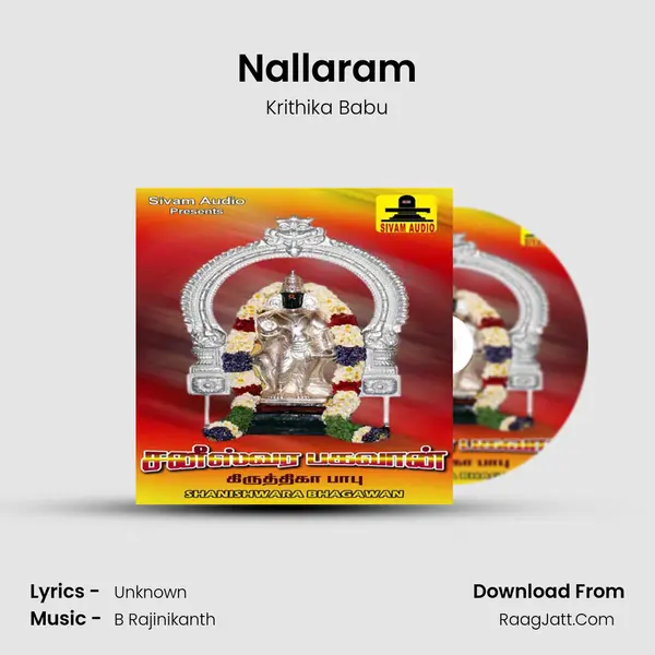 Nallaram MP3 Song by Krithika Babu Cover
