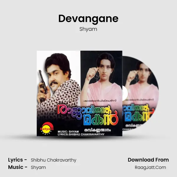 Devangane MP3 Song by Shyam Cover