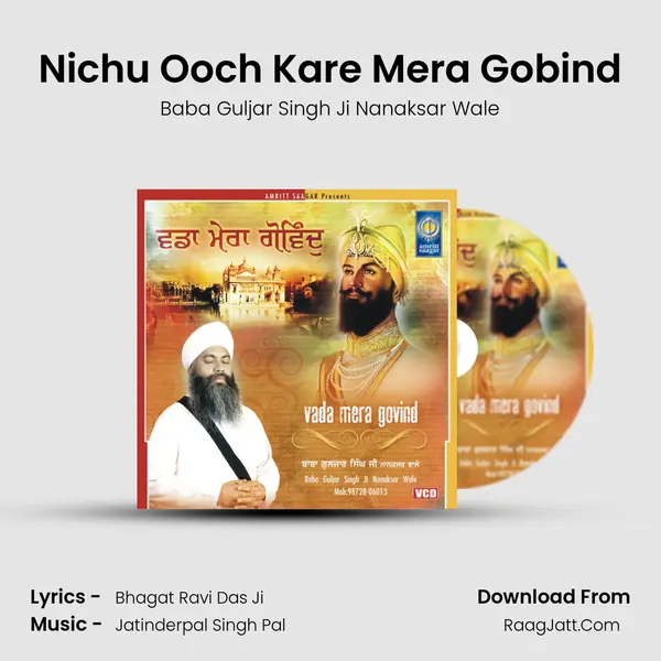 Nichu Ooch Kare Mera Gobind MP3 Song by Baba Guljar Singh Ji Nanaksar Wale Cover