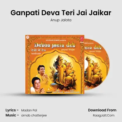 Ganpati Deva Teri Jai Jaikar MP3 Song by Anup Jalota Cover
