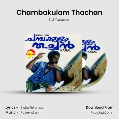 Chambakulam Thachan MP3 Song by K J Yesudas Cover