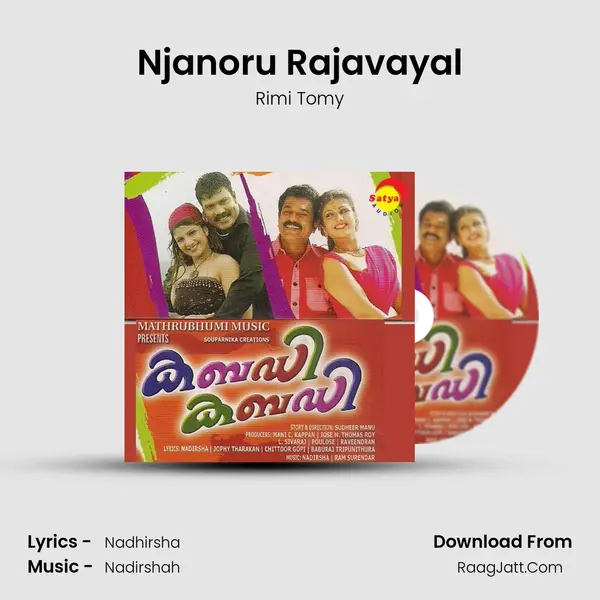 Njanoru Rajavayal MP3 Song by Rimi Tomy Cover