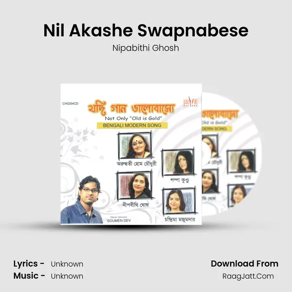 Nil Akashe Swapnabese MP3 Song by Nipabithi Ghosh Cover