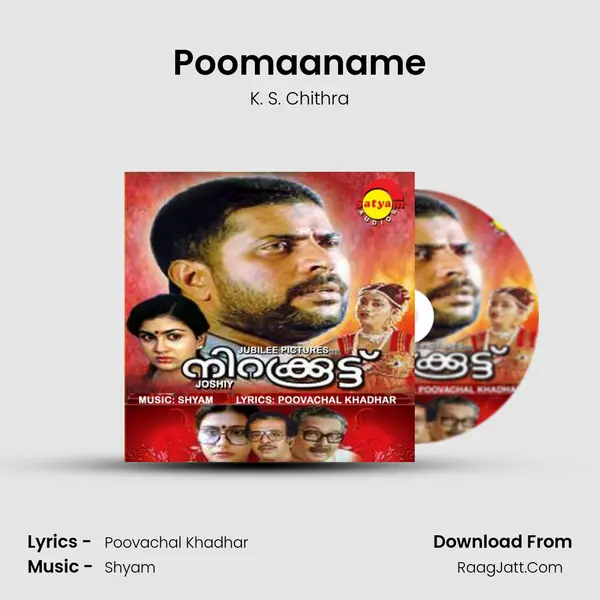 Poomaaname MP3 Song by K. S. Chithra Cover