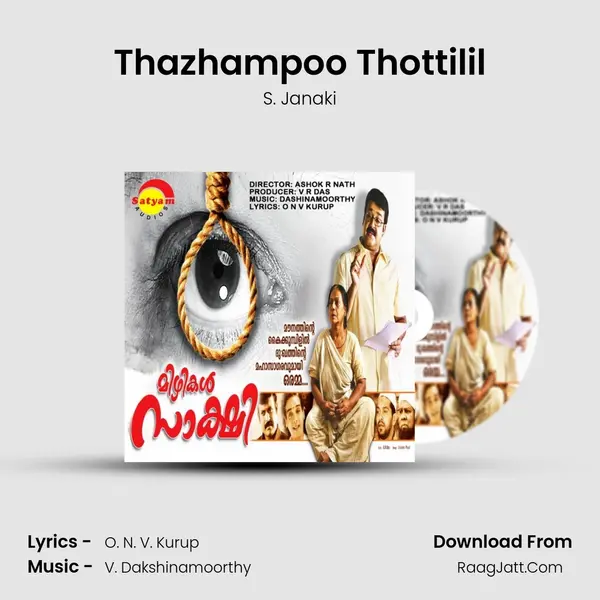 Thazhampoo Thottilil MP3 Song by S. Janaki Cover