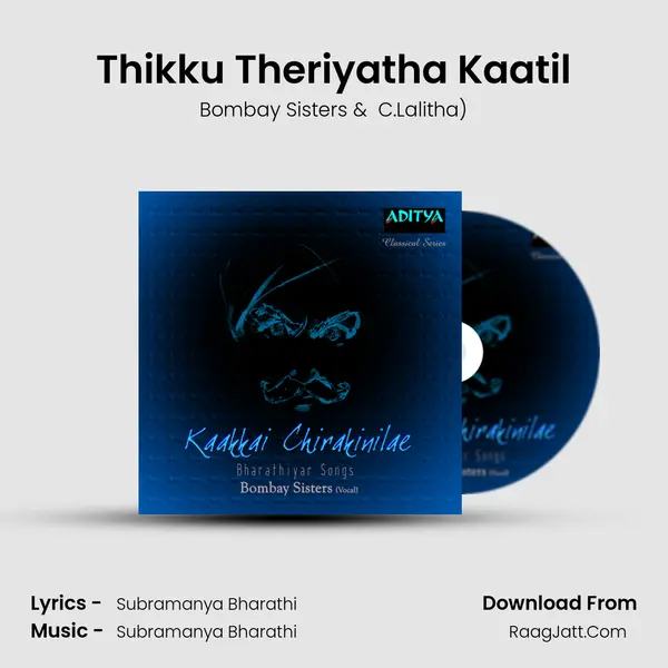 Thikku Theriyatha Kaatil MP3 Song by Bombay Sisters Cover