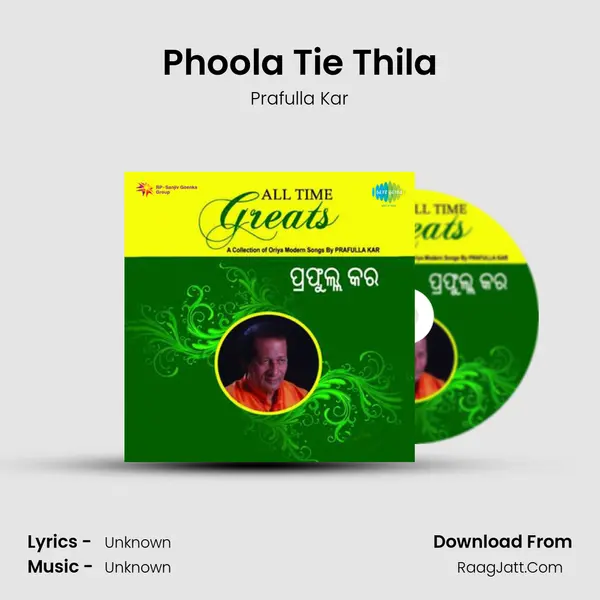 Phoola Tie Thila MP3 Song by Prafulla Kar Cover