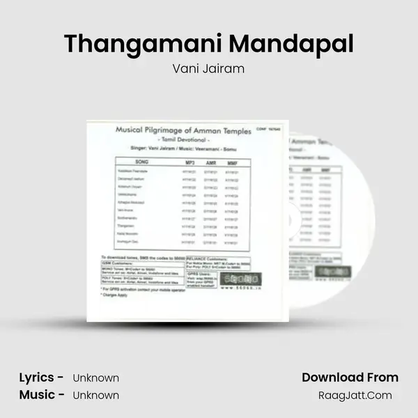 Thangamani Mandapal MP3 Song by Vani Jairam Cover