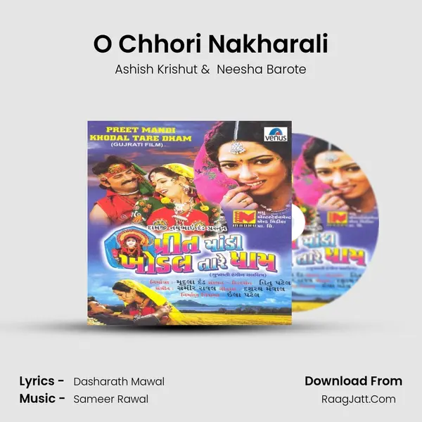 O Chhori Nakharali MP3 Song by Ashish Krishut Cover