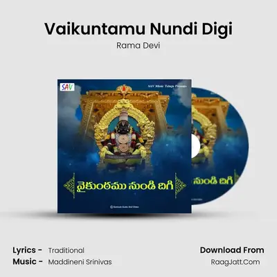 Vaikuntamu Nundi Digi - Rama Devi