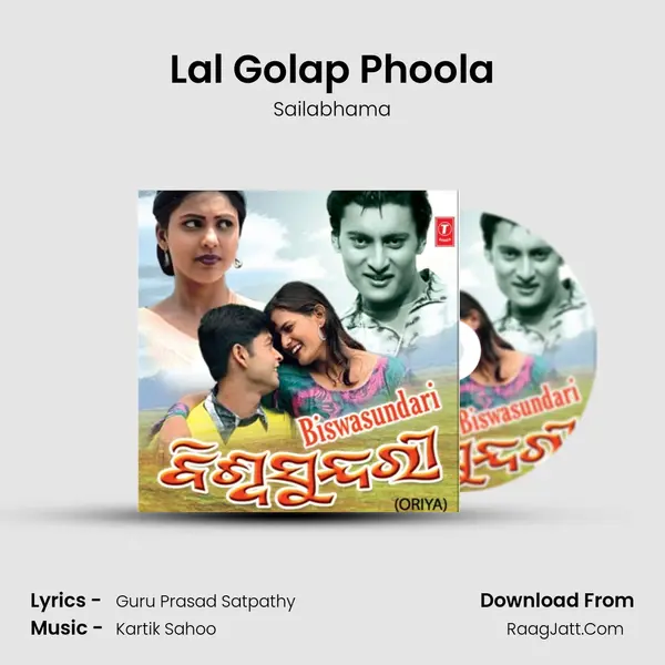Lal Golap Phoola MP3 Song by Sailabhama Cover