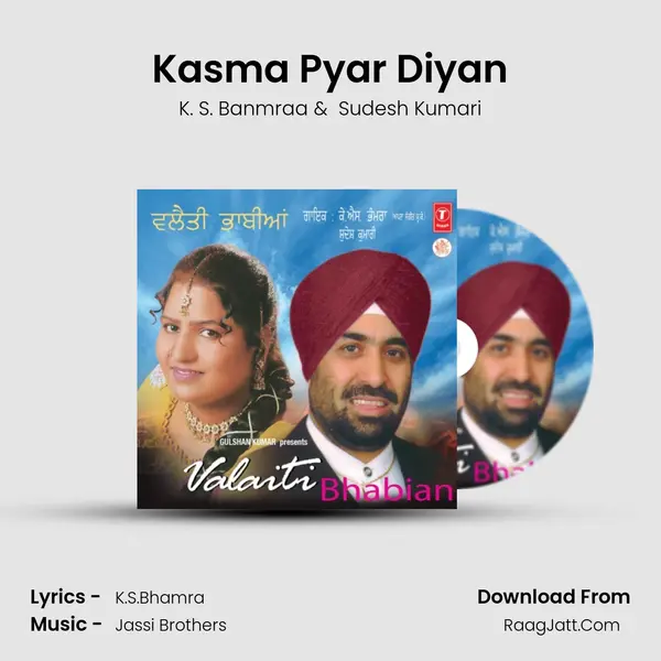 Kasma Pyar Diyan mp3 song