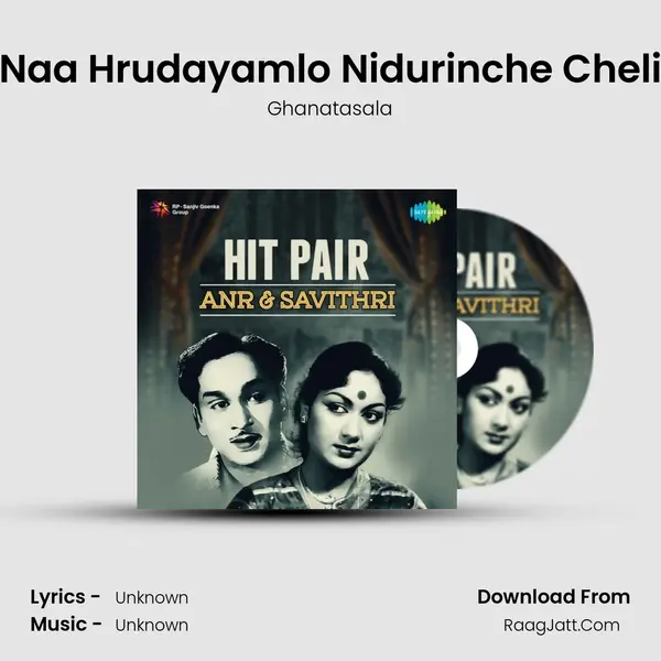 Naa Hrudayamlo Nidurinche Cheli Cover