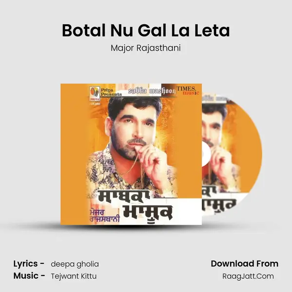 Botal Nu Gal La Leta MP3 Song by Major Rajasthani Cover