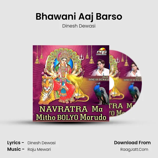 Bhawani Aaj Barso MP3 Song by Dinesh Dewasi Cover