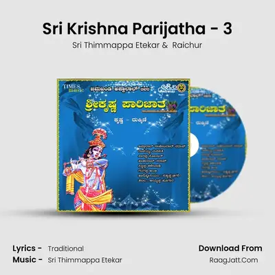 Sri Krishna Parijatha - 3 mp3 song