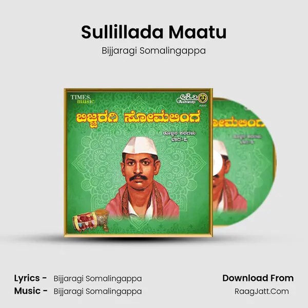 Sullillada Maatu MP3 Song by Bijjaragi Somalingappa Cover