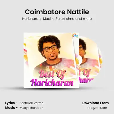Coimbatore Nattile Cover