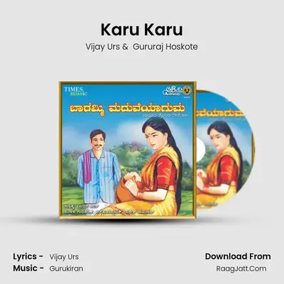 Karu Karu MP3 Song by Vijay Urs Cover