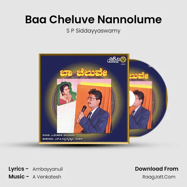 Baa Cheluve Nannolume mp3 song