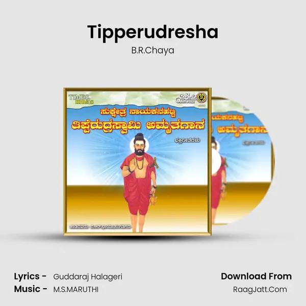 Tipperudresha MP3 Song by B.R.Chaya Cover