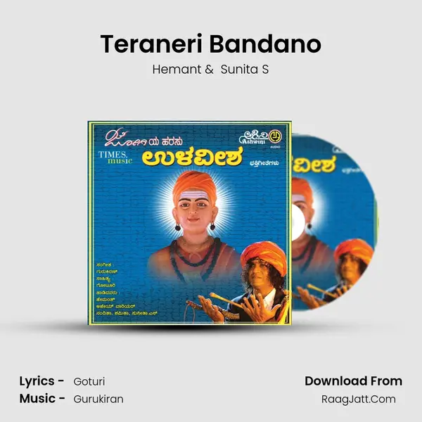 Teraneri Bandano mp3 song