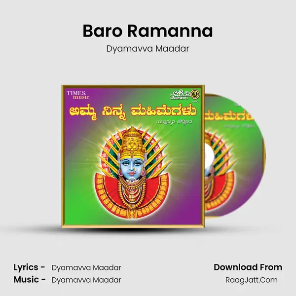 Baro Ramanna mp3 song