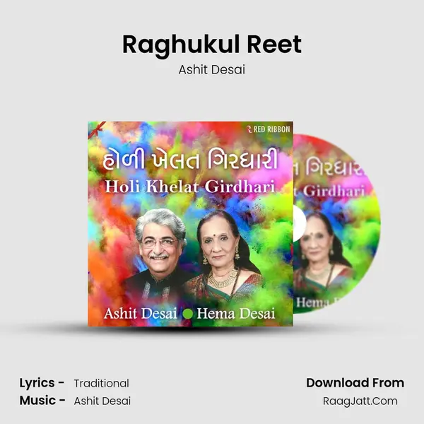 Raghukul Reet MP3 Song by Ashit Desai Cover
