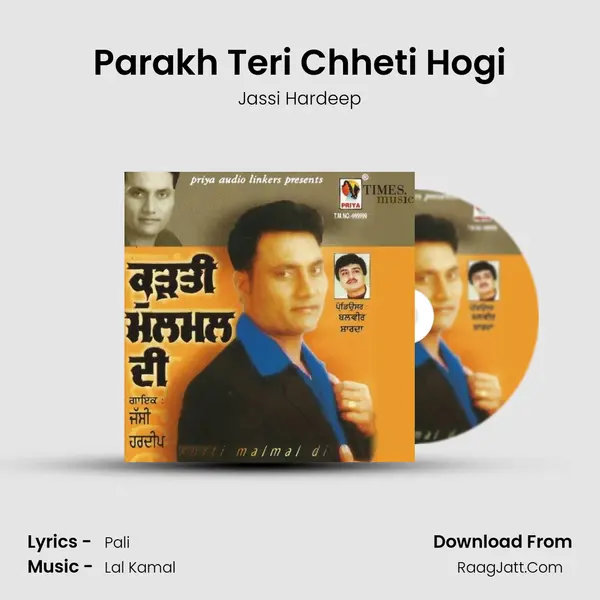 Parakh Teri Chheti Hogi mp3 song