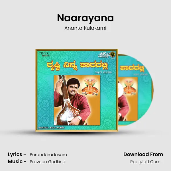 Naarayana mp3 song