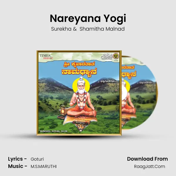 Nareyana Yogi MP3 Song by Surekha Cover