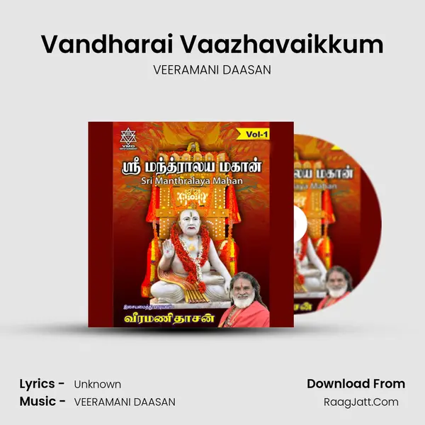 Vandharai Vaazhavaikkum MP3 Song by VEERAMANI DAASAN Cover