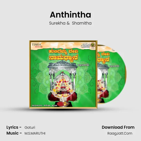 Anthintha MP3 Song by Surekha Cover