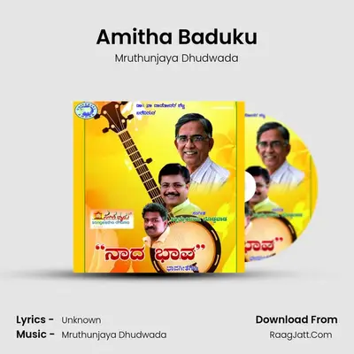Amitha Baduku mp3 song