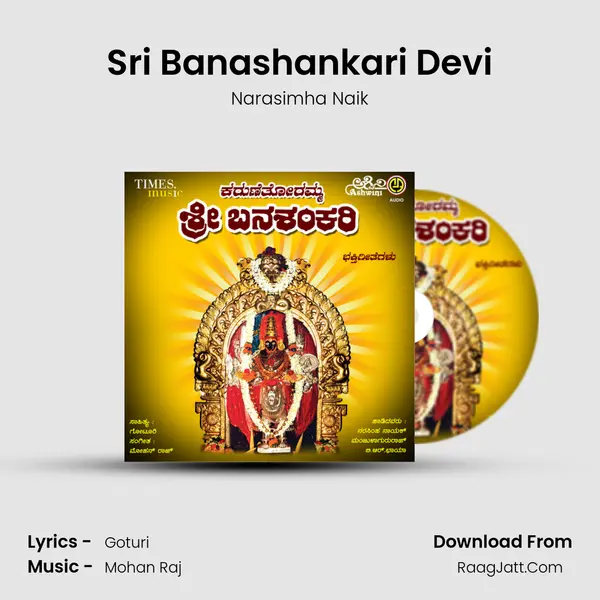 Sri Banashankari Devi MP3 Song by Narasimha Naik Cover
