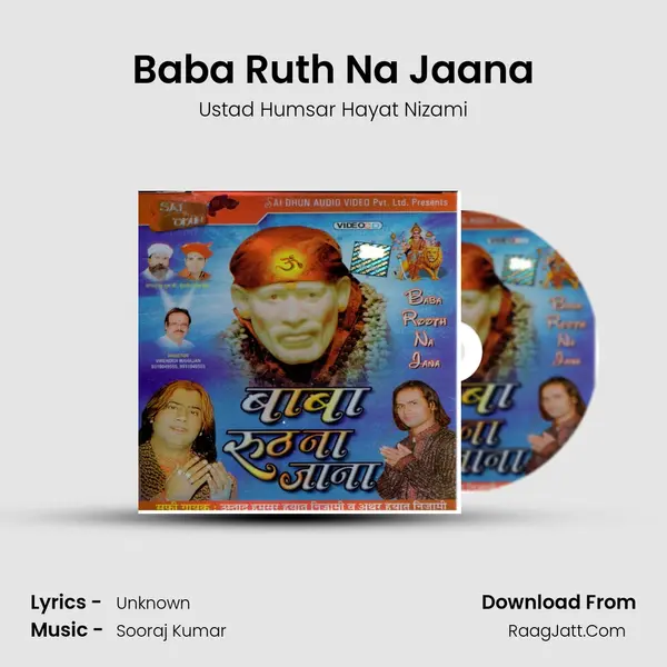 Baba Ruth Na Jaana MP3 Song by Ustad Humsar Hayat Nizami Cover