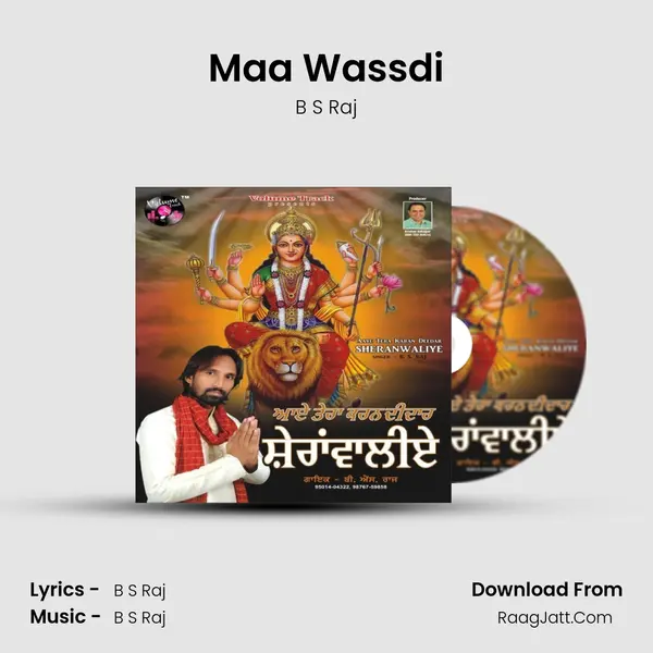Maa Wassdi MP3 Song by B S Raj Cover