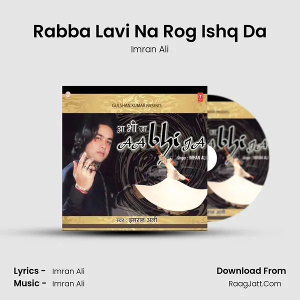 Rabba Lavi Na Rog Ishq Da mp3 song